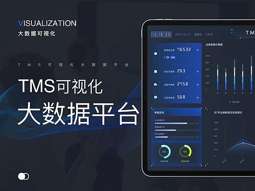 后台管理/web