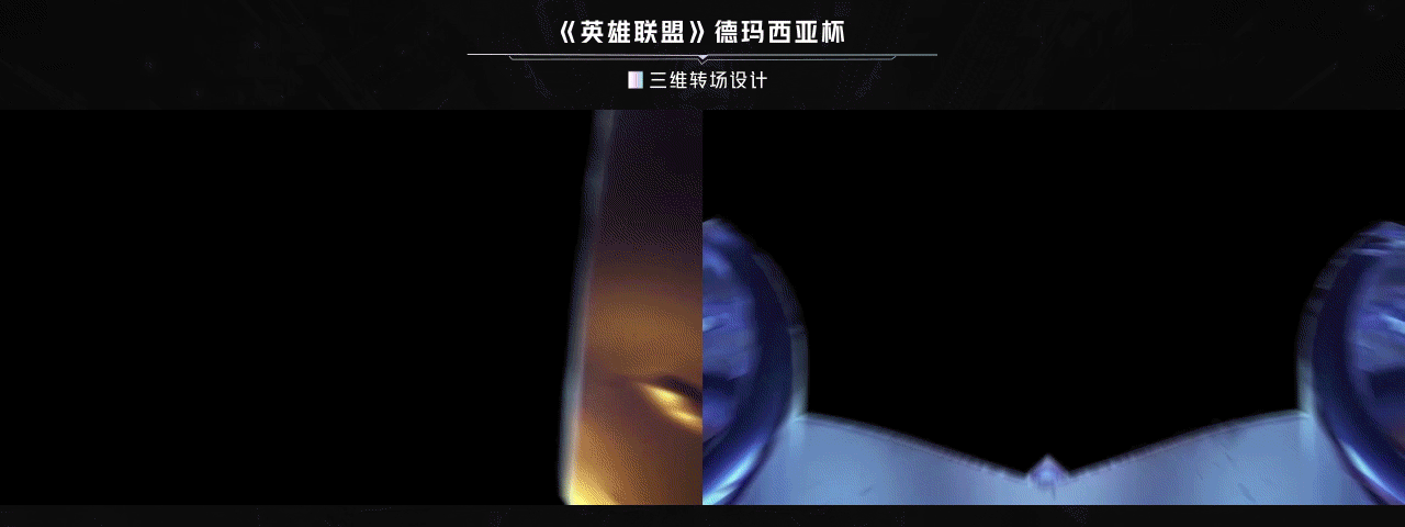 2021电竞动态设计视觉总结(图ZMjkzMjI2ODI0) - 动画/影视 - 站酷设计师名字怎么取啊原创素材 - 站酷ZCOOL