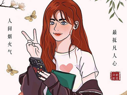 给杨超越画个手绘风