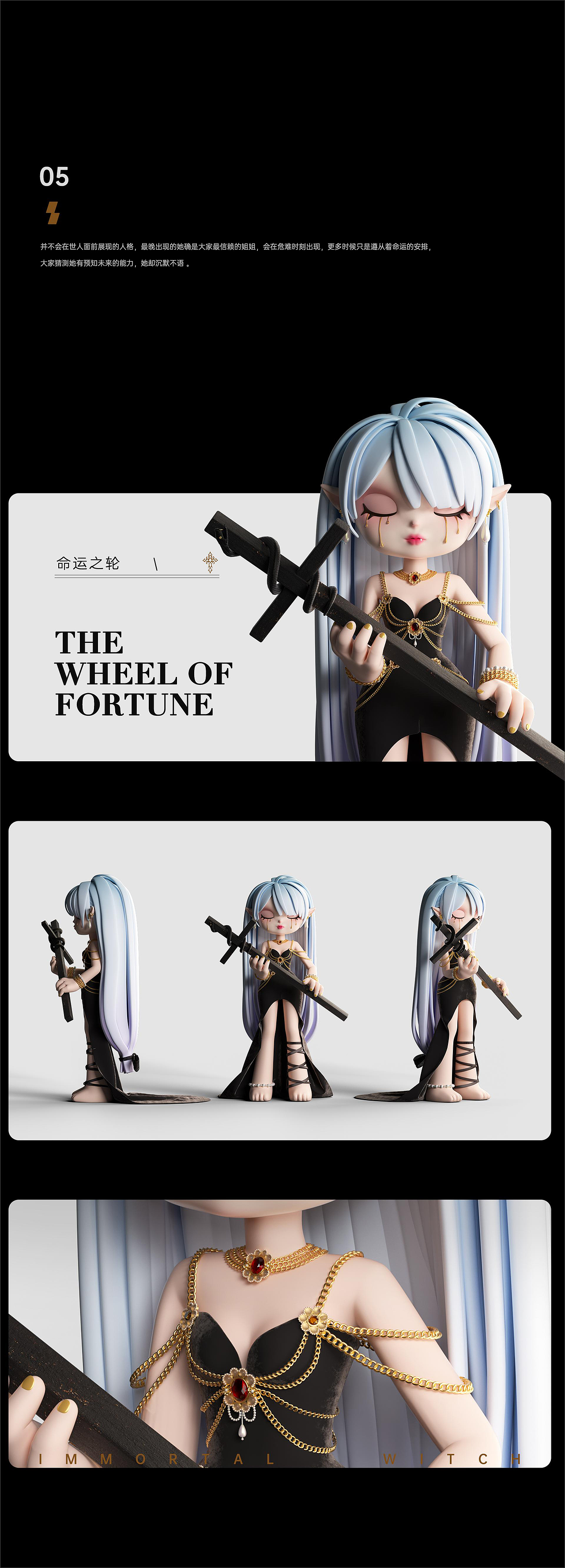 [士气集团] IMMORTAL WITCH 永生的魔女（图ZMzQwMDAwODQ0） - 人物/生物 - 站酷设计师恶龙魔女原创素材 - 站酷ZCOOL