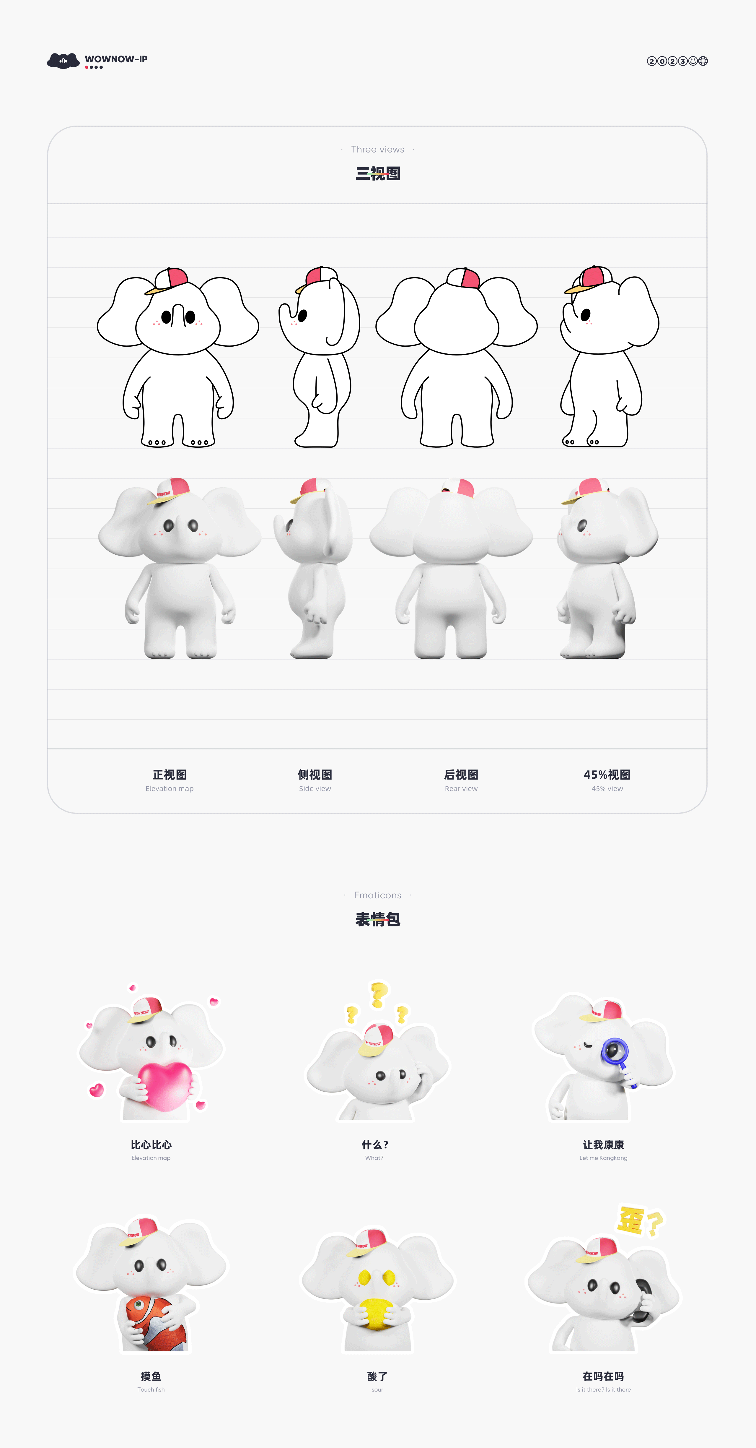2023个人作品集总结（图ZMzU5MzQ4MzE2） - 运营设计 - 站酷设计师马老师007原创素材 - 站酷ZCOOL