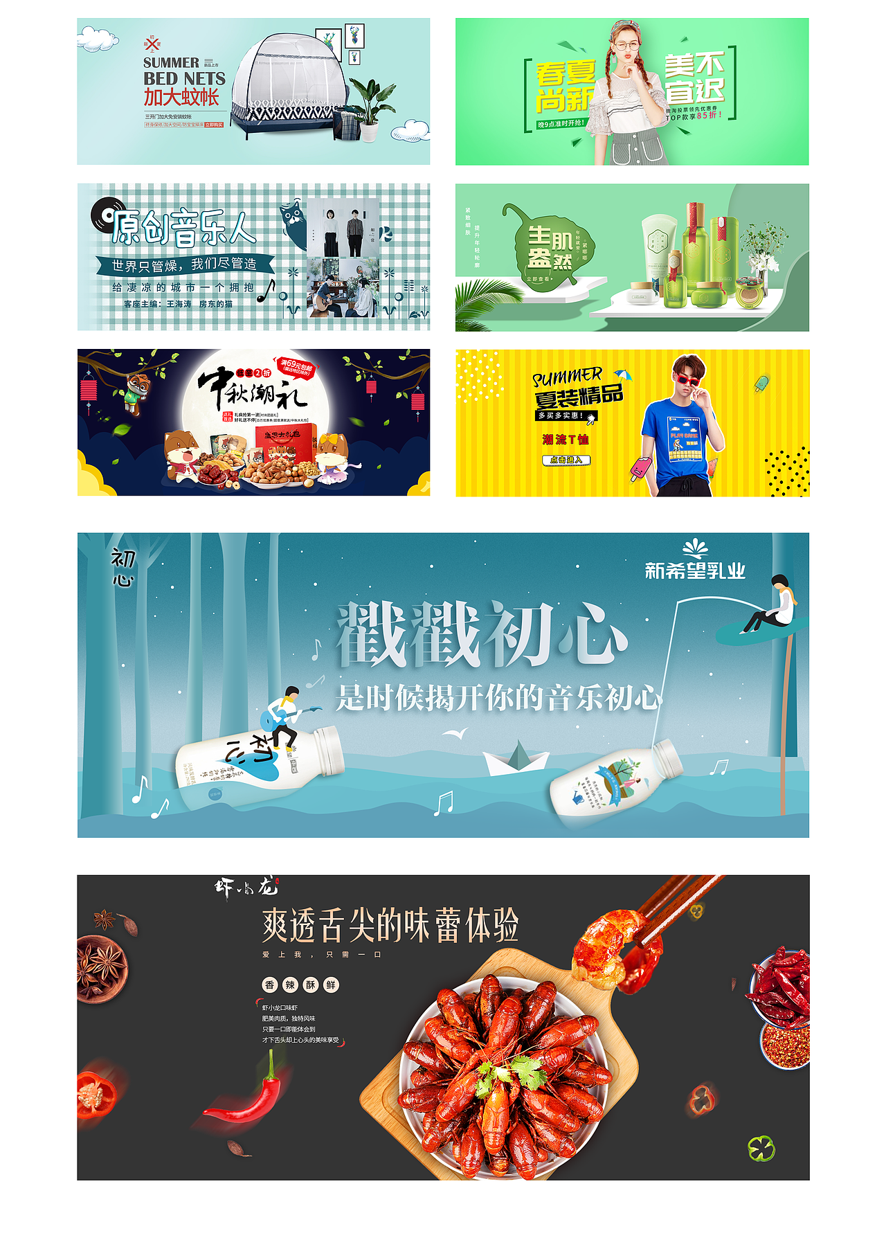 「2023」设计作品集（图ZMzQyNjU3MzEy） - 其他UI - 站酷设计师雅痞浩浩原创素材 - 站酷ZCOOL