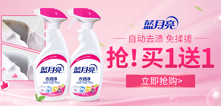 是一些banner（图ZMzQ1NTI3NjM2） - 品牌 - 站酷设计师他们叫我军先生原创素材 - 站酷ZCOOL