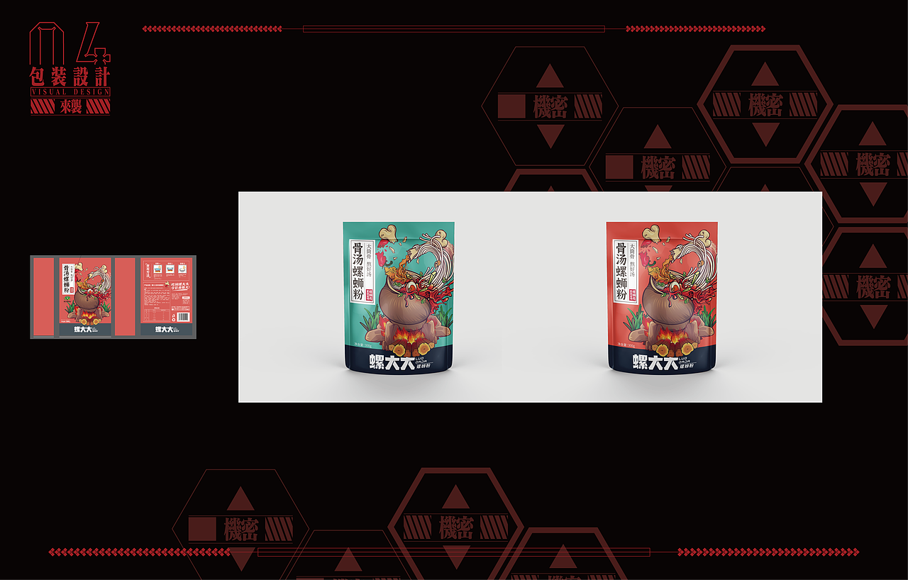 2023EVA作品集Sample Reels