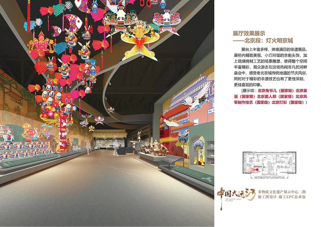 精品案例一沧州大运河博物馆