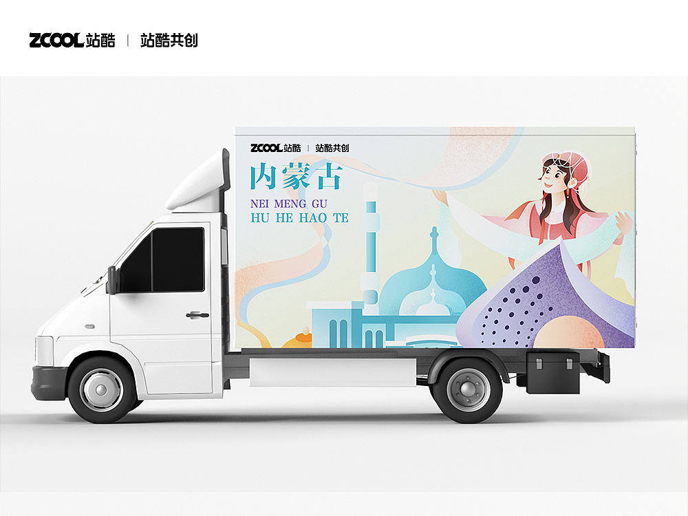 城市文化——内蒙古 呼和浩特