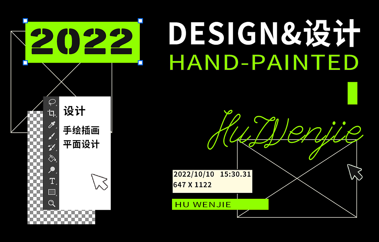 手绘作品集（图ZMzE5MzQwODM2） - 海报 - 站酷设计师333三娘原创素材 - 站酷ZCOOL