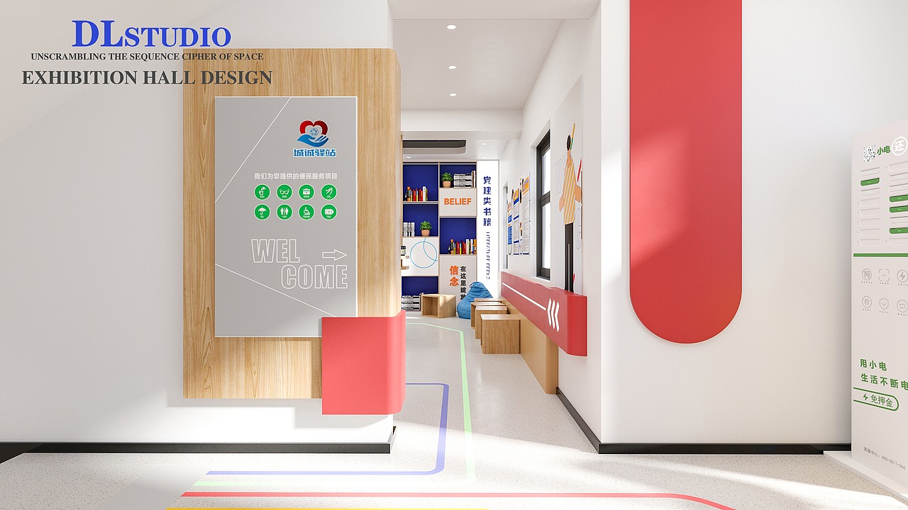 志愿者服务中心 党群服务中心