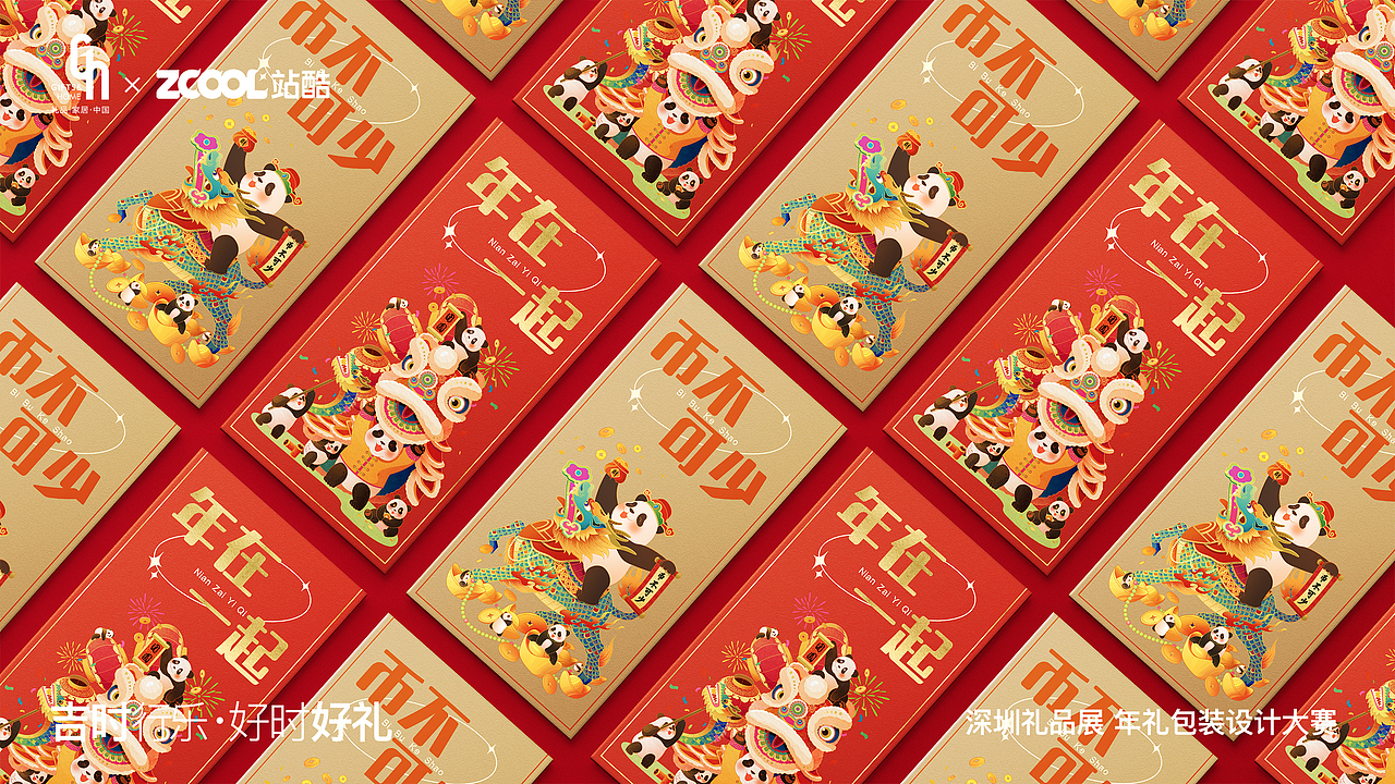 大话吉祥|新年礼盒包装设计|海报设计