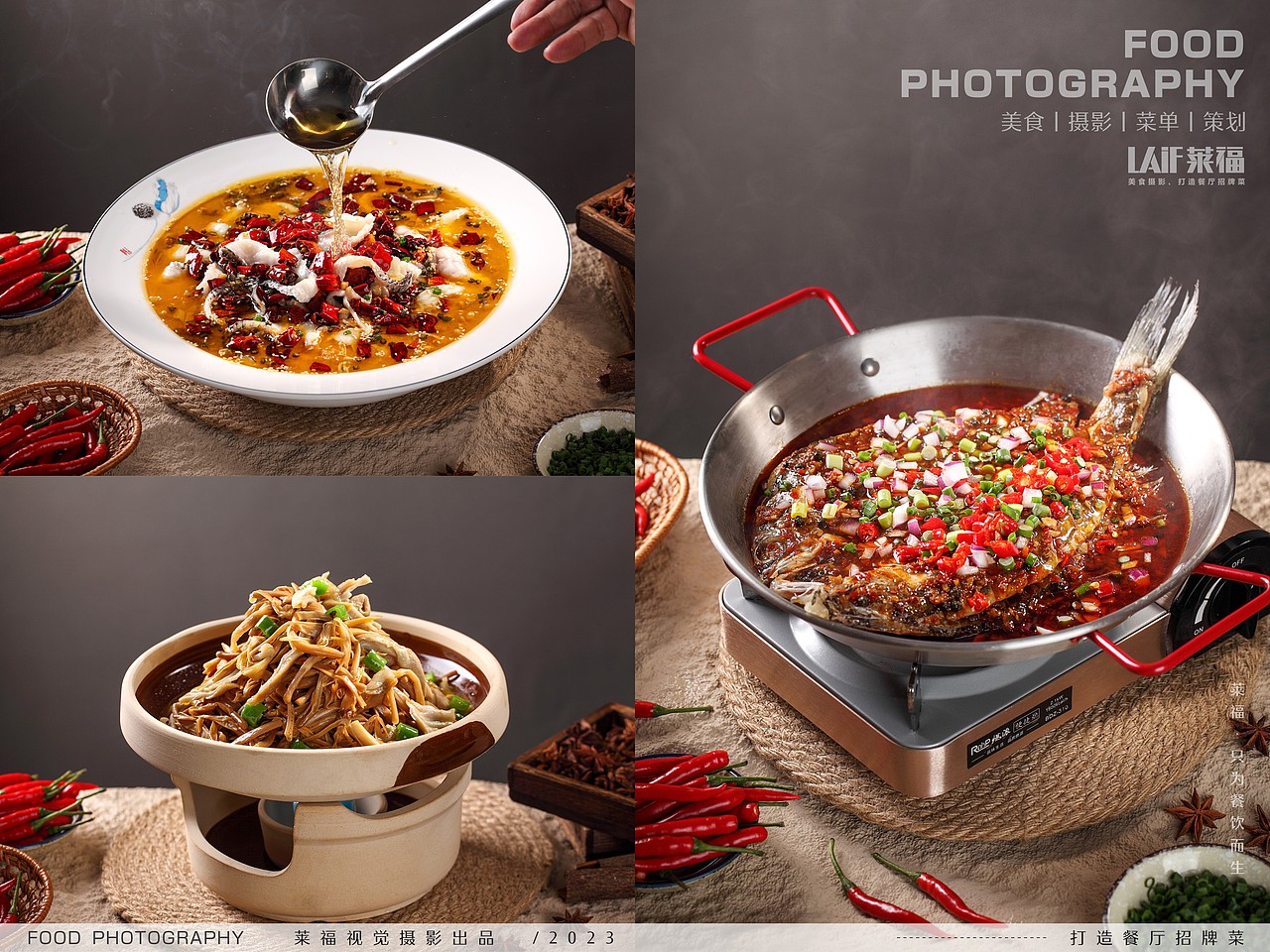 小女当家丨Food丶LAFi丨莱福摄影 湘菜 家常菜