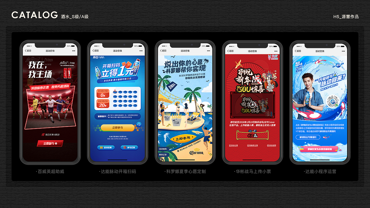 2022整理（图ZMzEzMTczNzQw） - 运营设计 - 站酷设计师柠心_原创素材 - 站酷ZCOOL