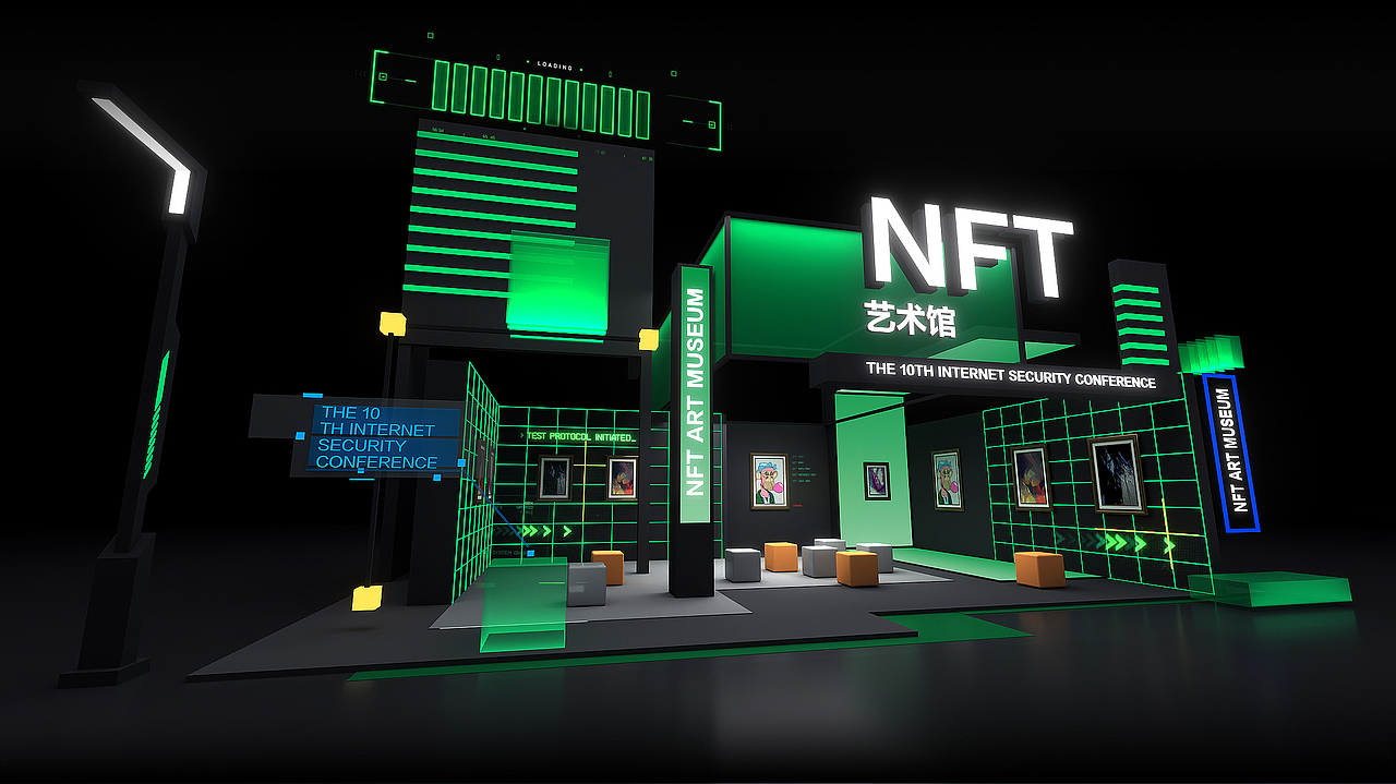 360互联网安全大会