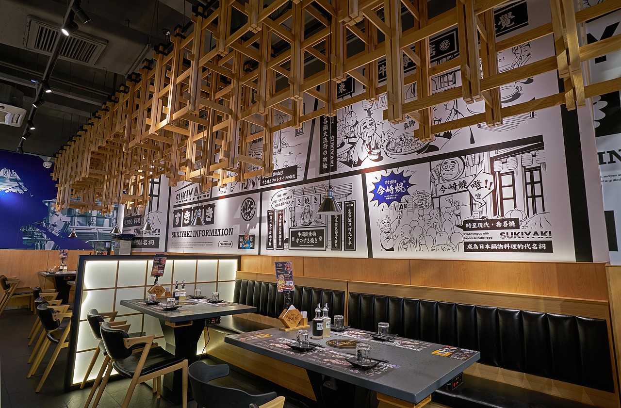 今崎烧-惠福路店（图ZMzAxOTYwMDI4） - 酒店餐饮设计 - 站酷设计师RamonDMaster原创素材 - 站酷ZCOOL