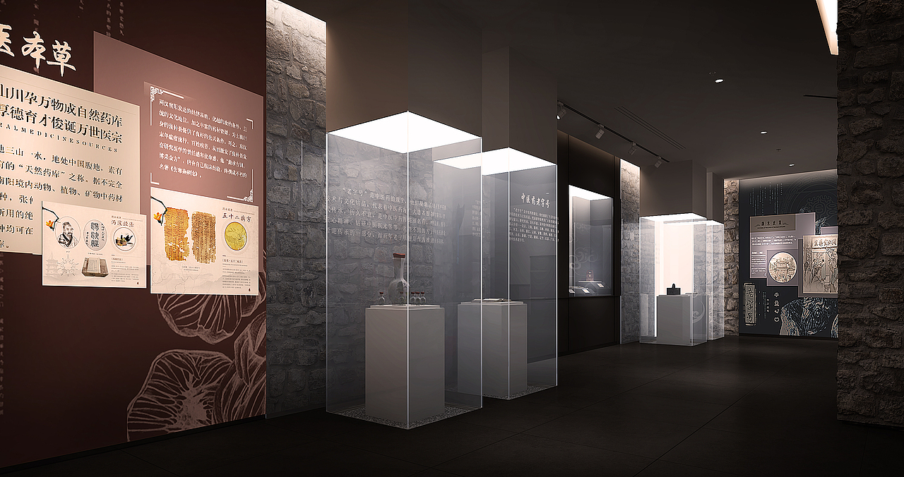 海南中医药历史文化馆(概念稿)