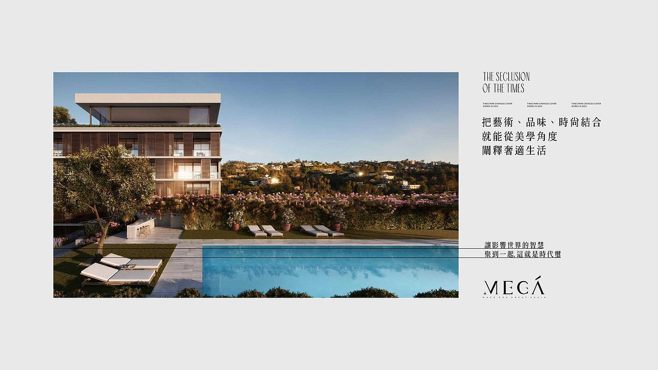 成都招商品牌升级及时代玺VI提案（图ZMzIxOTQxMDcy） - 品牌 - 站酷设计师川十三losings原创素材 - 站酷ZCOOL