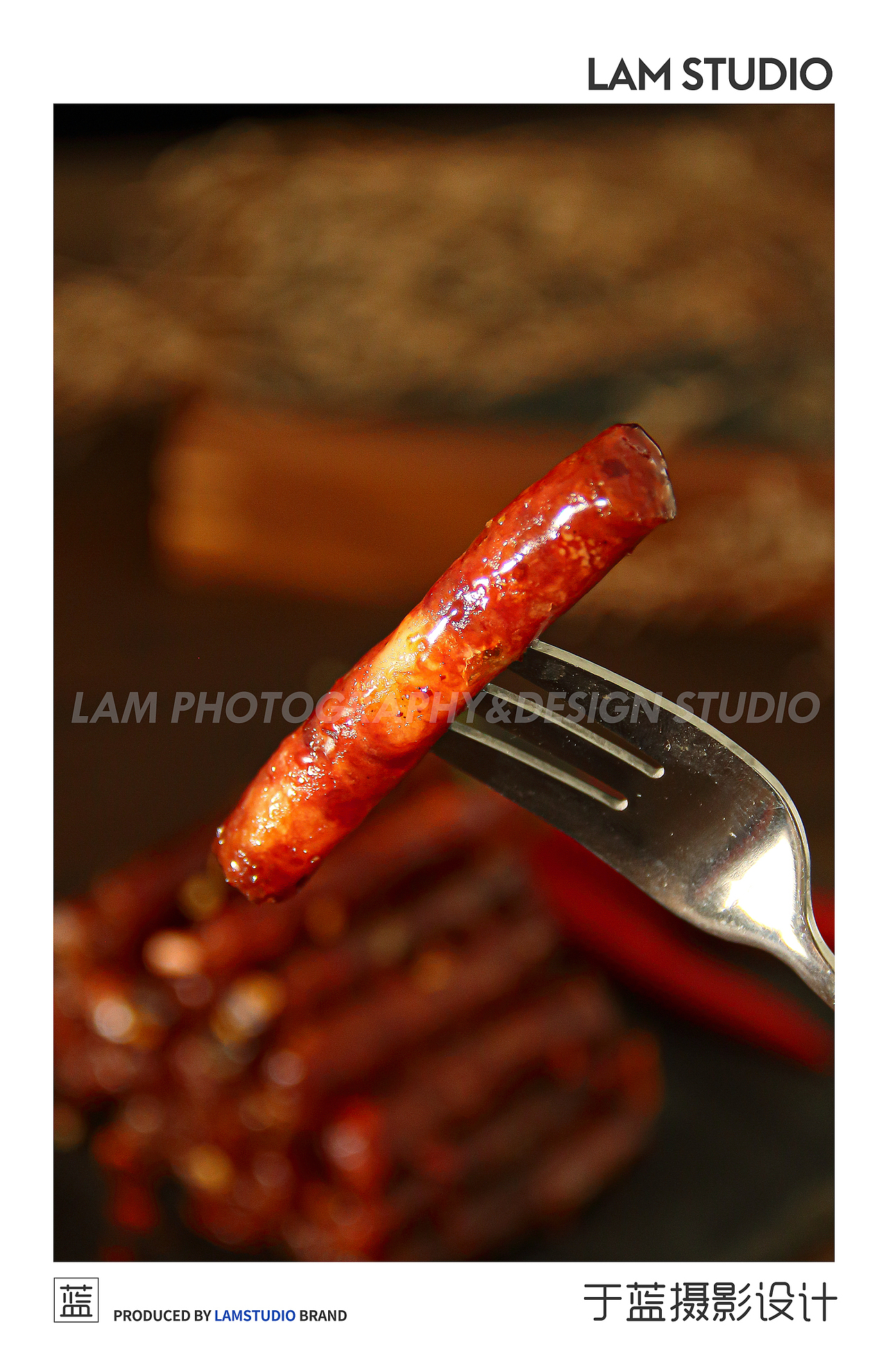 于蓝摄影| 美食拍摄 腊肠 详情页（图ZMzUyMTA4MjU2） - 美食摄影 - 站酷设计师于蓝视觉原创素材 - 站酷ZCOOL