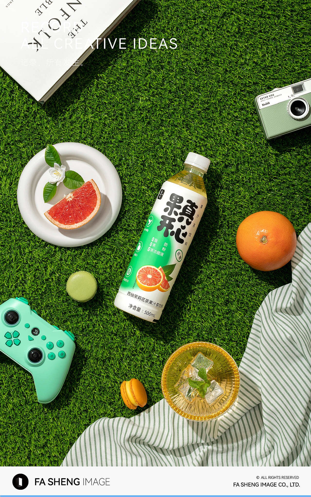 产品摄影 | KAI TEA 茶小开 果真开心（图ZMzMyMzM4NTI4） - 产品摄影 - 站酷设计师发生影像原创素材 - 站酷ZCOOL