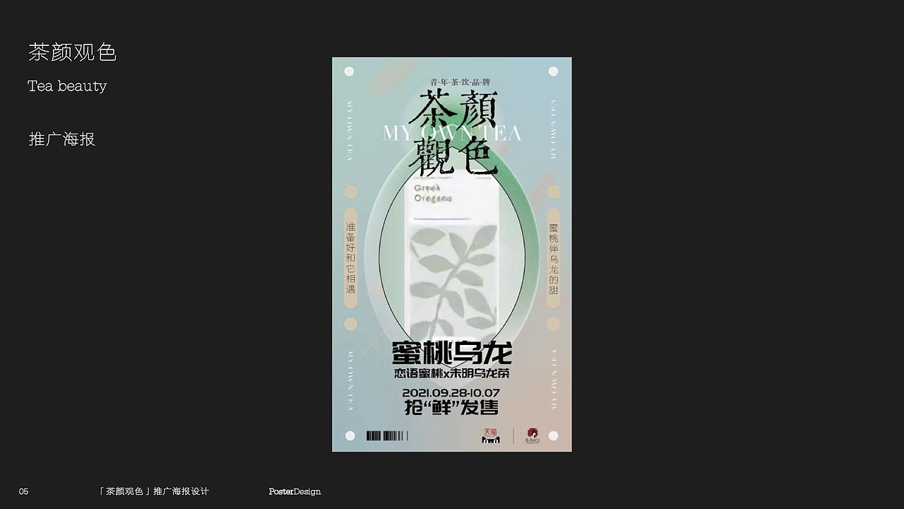 以前的作品集