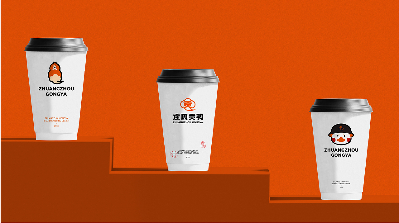 庄周贡鸭卤味鸭货-餐饮品牌设计