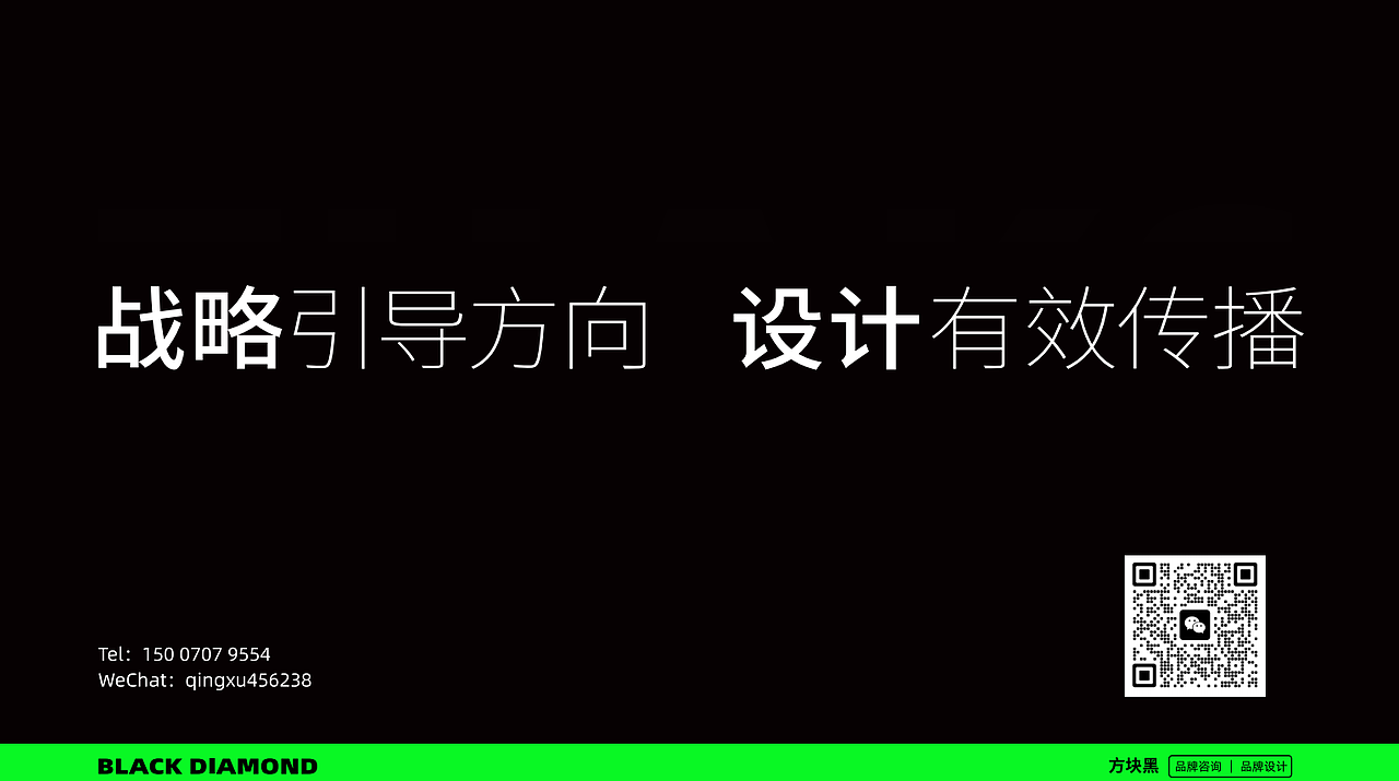 泉牛村牛肉汤♢方块黑