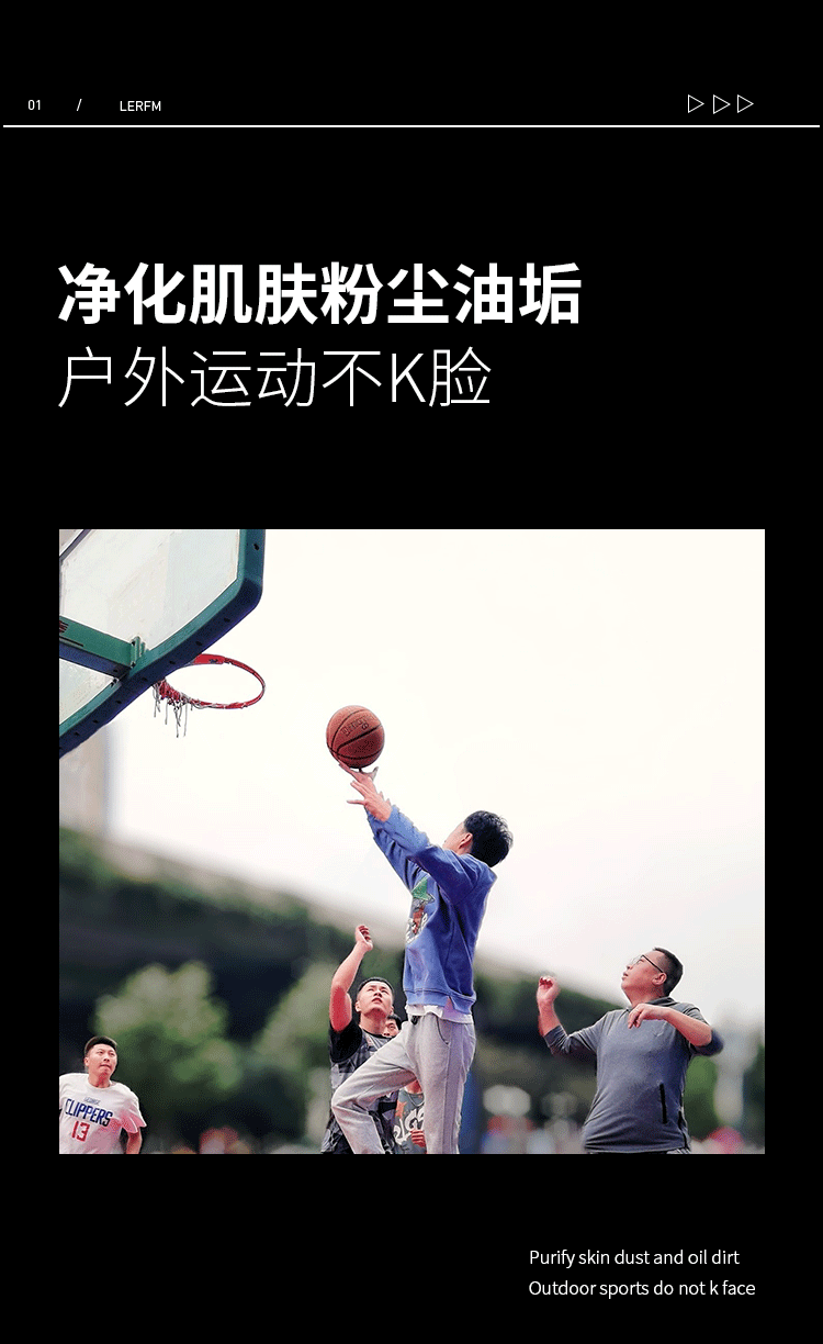 男士护肤品详情页（图ZMjk5ODY1MDY4） - 电商 - 站酷设计师工人与七原创素材 - 站酷ZCOOL