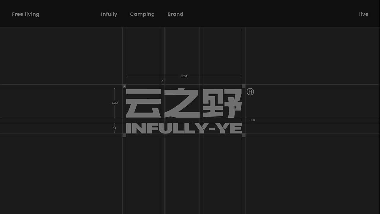 云之野露营地品牌设计（图ZMzUyOTcwNDA4） - 品牌 - 站酷设计师青青大米原创素材 - 站酷ZCOOL