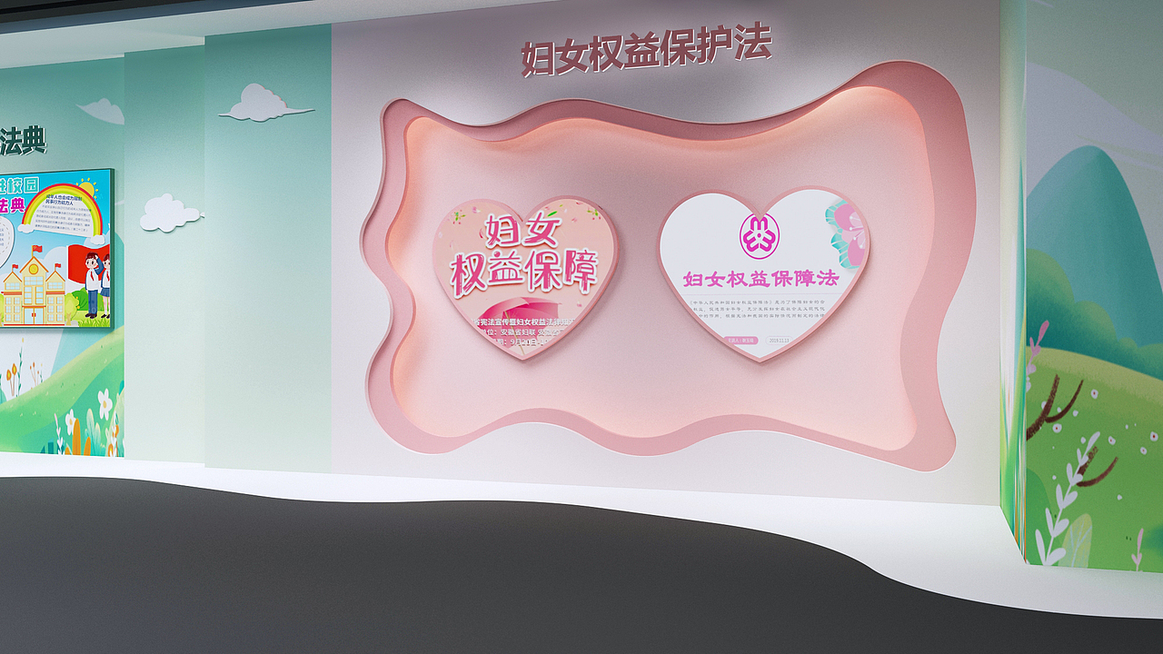 青少年法治长廊设计3D效果图