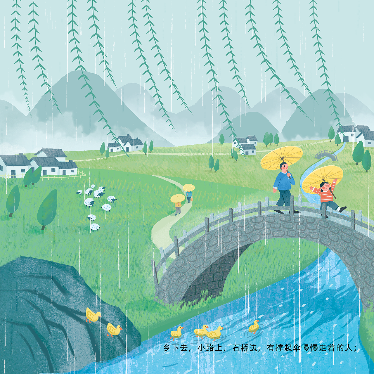 绘本插画《名家自然故事》—《春》(图ZMzYyOTE4NjMy) - 绘本 - 站酷设计师蔚蓝Lann原创素材 - 站酷ZCOOL