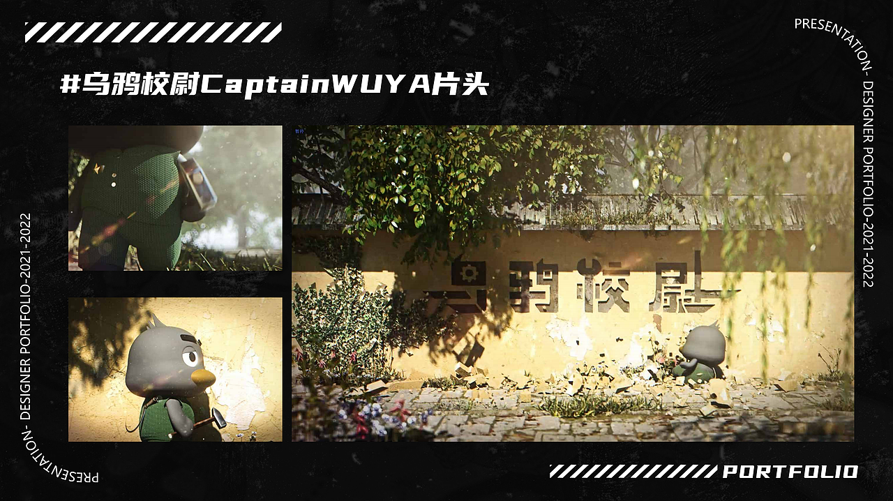 乌鸦校尉CaptainWuYa账号片头