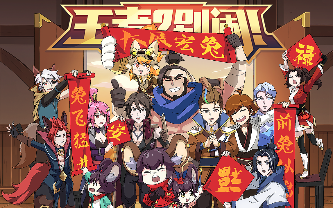 49兔年特别篇 元芳打工人在囧“兔”（图ZMzI4Nzg1OTcy） - 动画片 - 站酷设计师友人文化原创素材 - 站酷ZCOOL