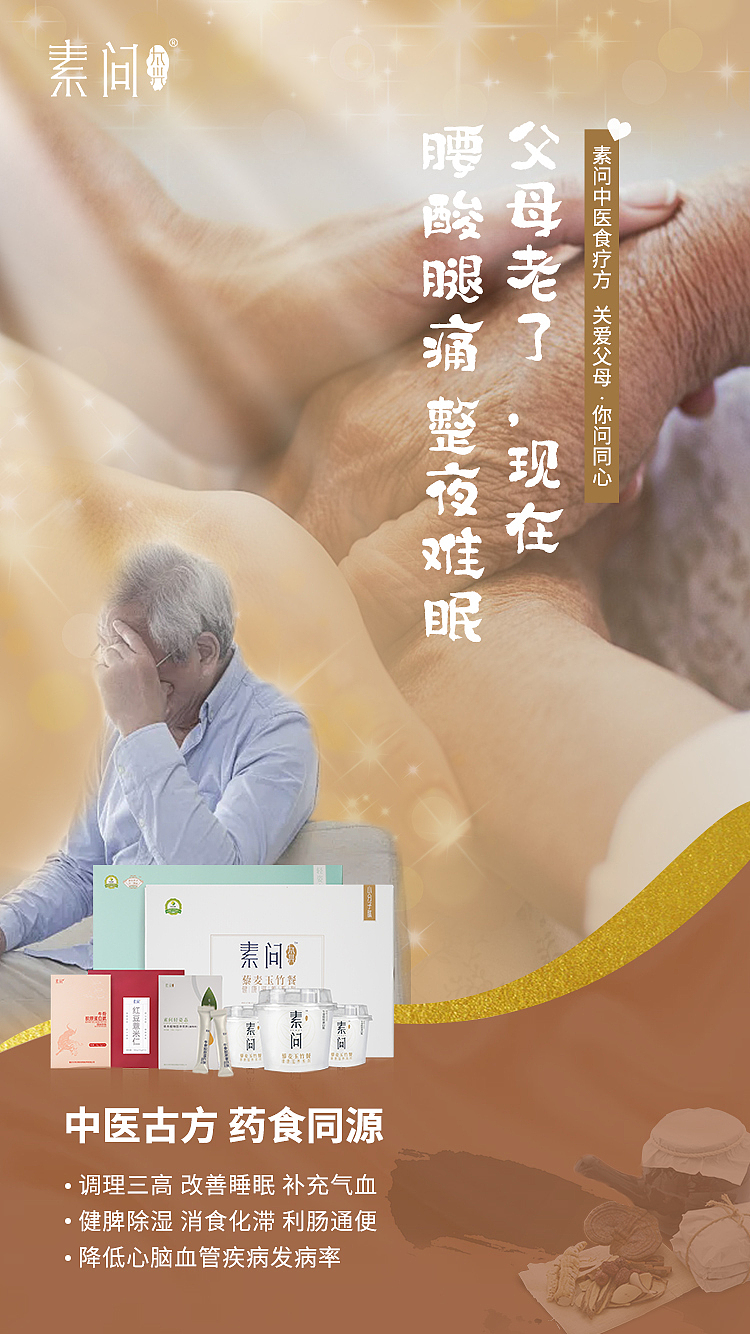 海报（图ZMzAwNDY5Mzk2） - 海报 - 站酷设计师丨路上原创素材 - 站酷ZCOOL