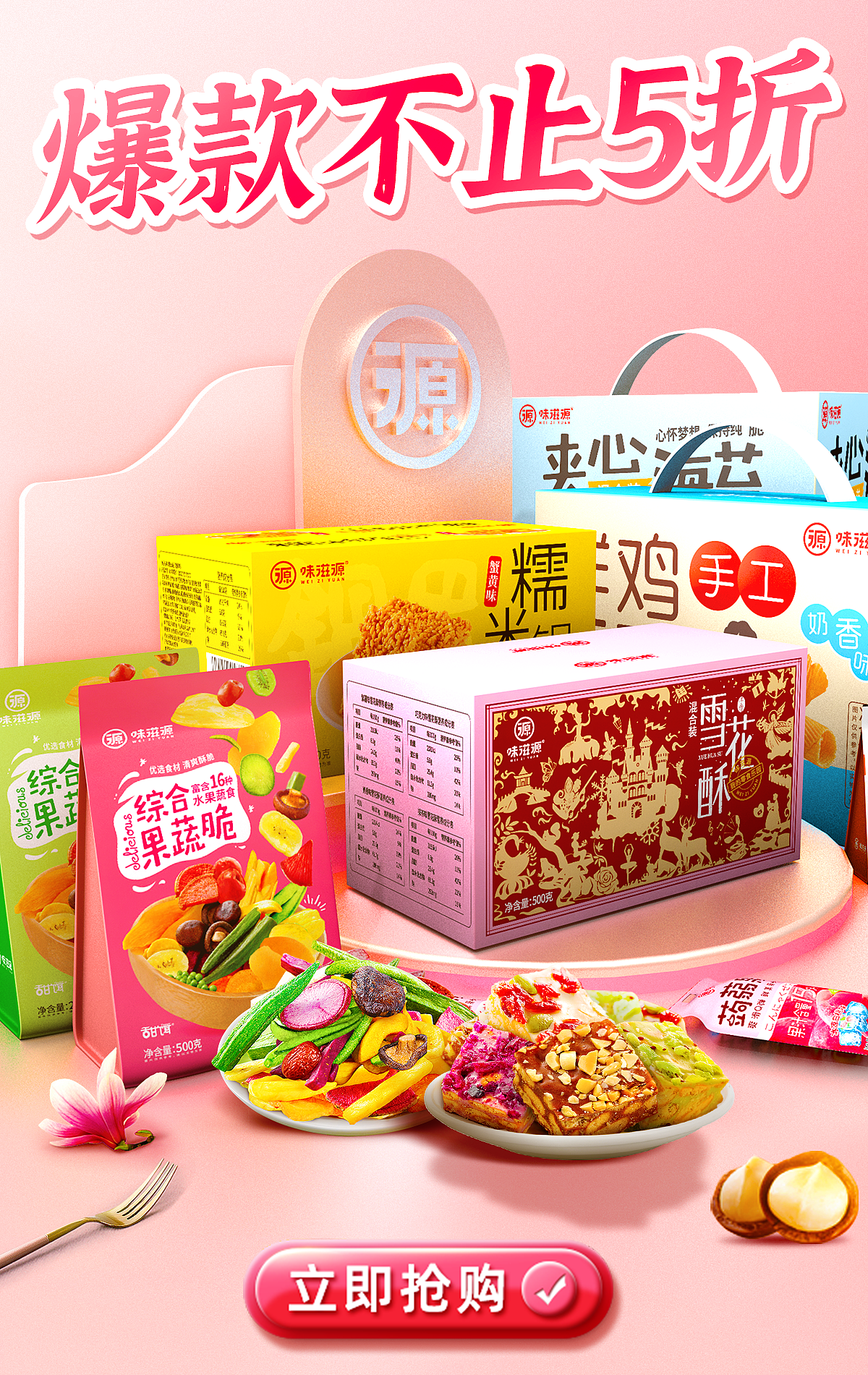 KV海报（图ZMzcwOTkxNjIw） - 海报 - 站酷设计师hzxt87原创素材 - 站酷ZCOOL