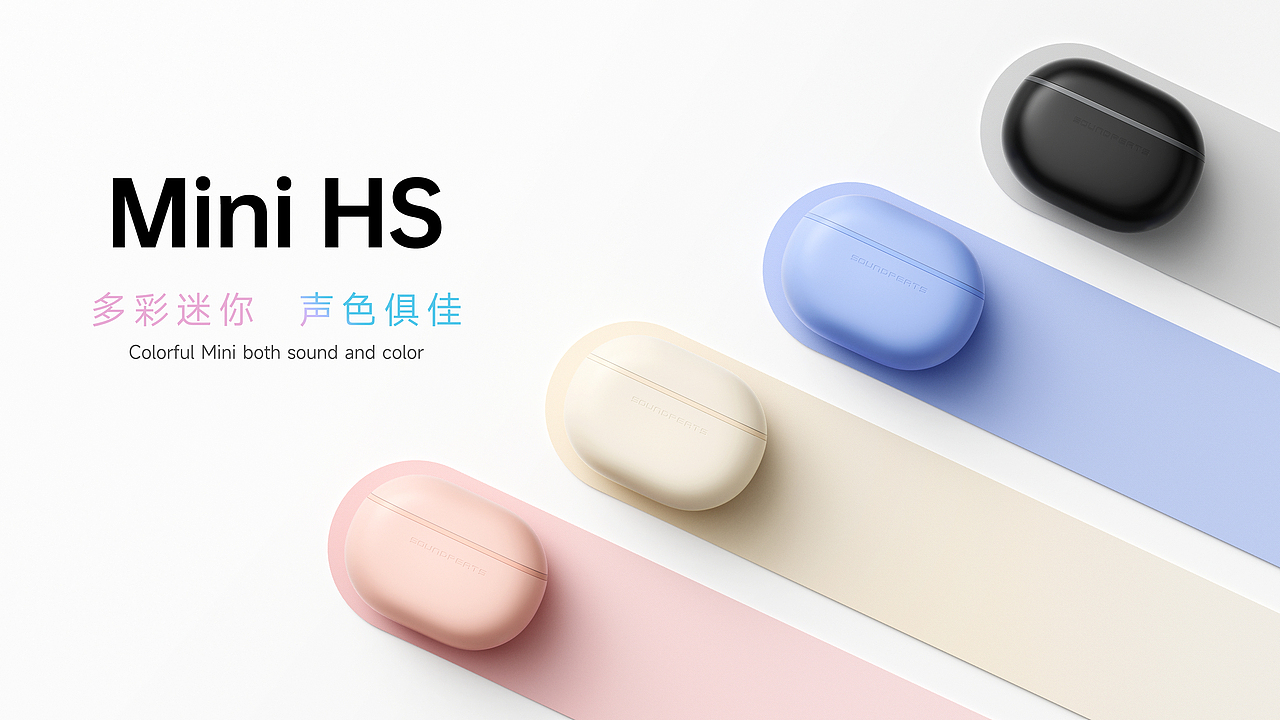 [Soundpeats]耳机渲染节选（图ZMzUwNjk5MjY0） - 产品 - 站酷设计师小伍5o原创素材 - 站酷ZCOOL