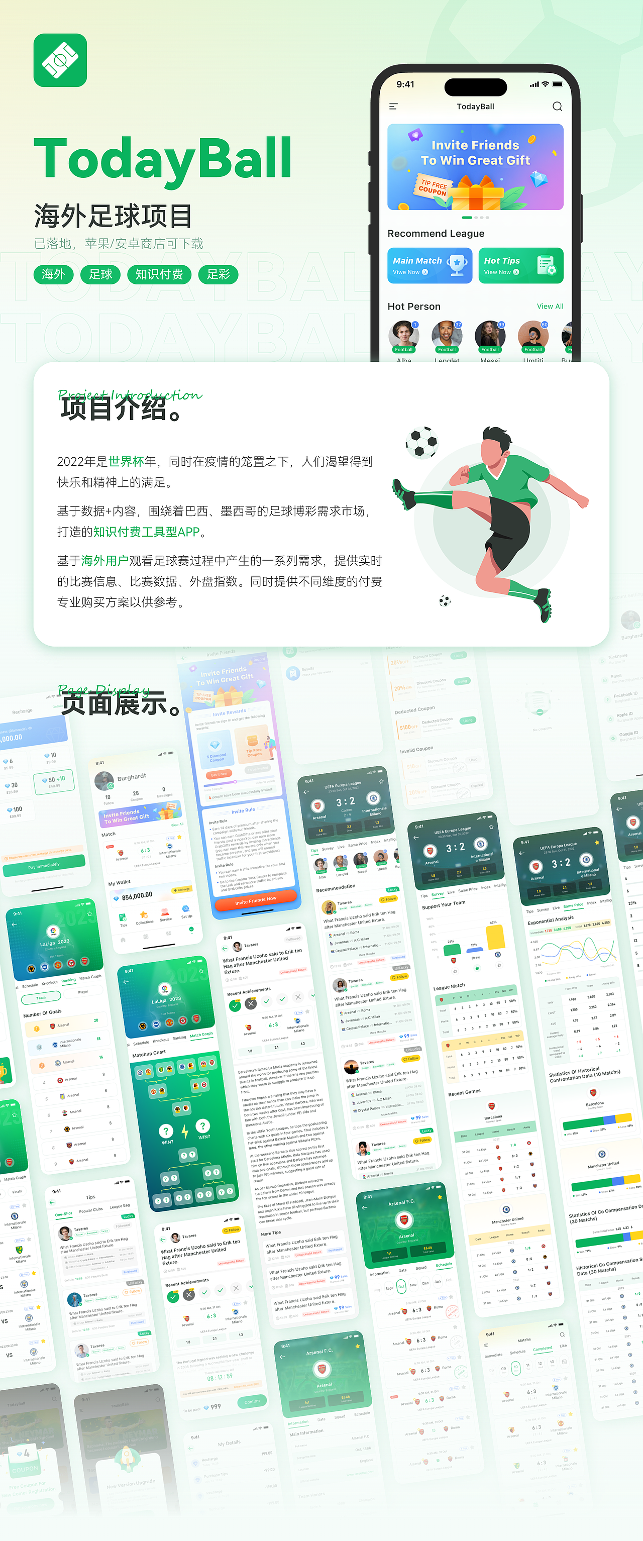 求职作品集（图ZMzMwNDYzODI4） - APP界面 - 站酷设计师五月之恋原创素材 - 站酷ZCOOL