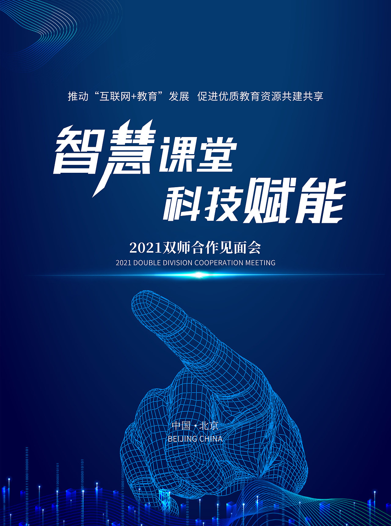 延展（图ZMzA3MzQyMzAw） - 宣传物料 - 站酷设计师桃梨橙柿原创素材 - 站酷ZCOOL