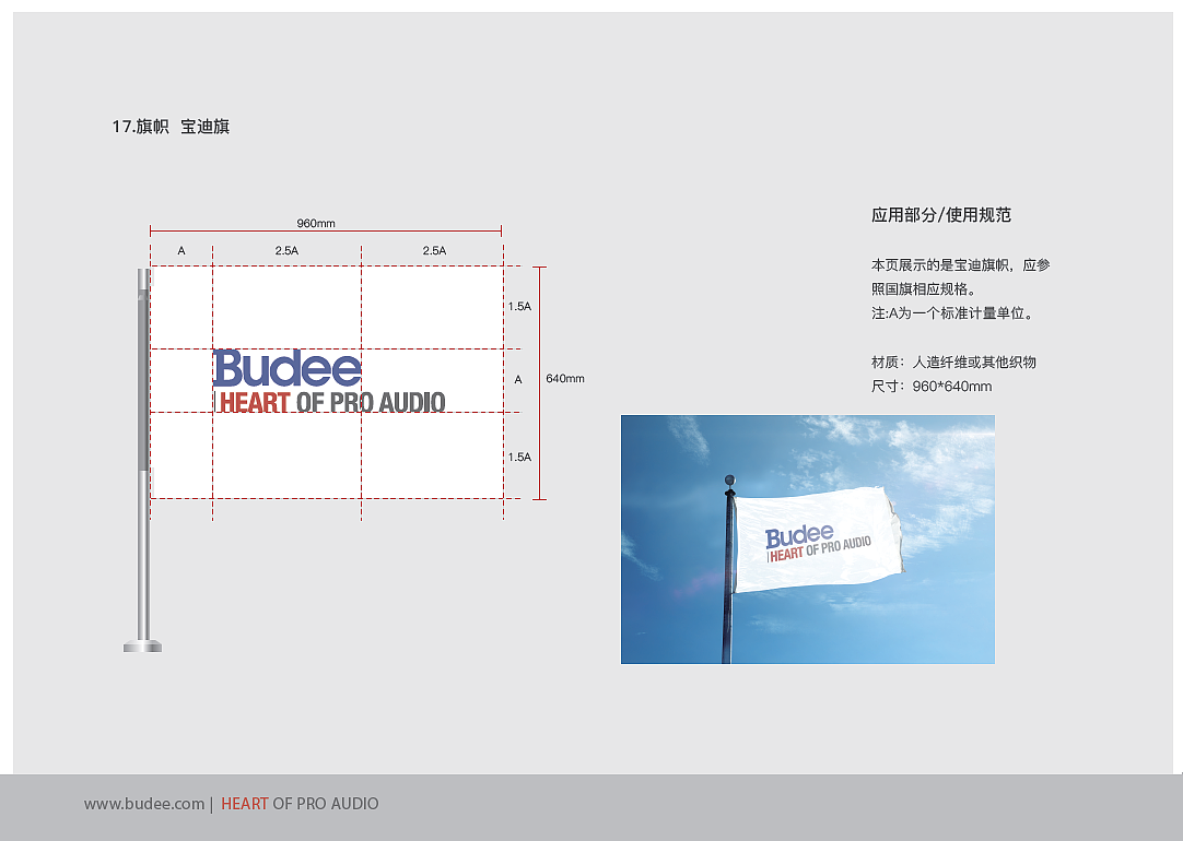 平面设计 VI部分作品