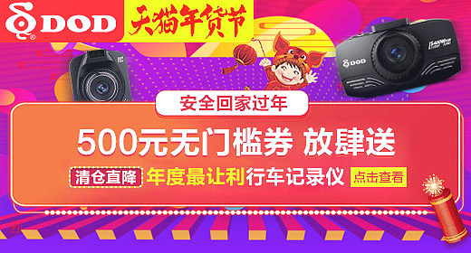 钻展（图ZNjk5MDY0NDg=） - 电商 - 站酷设计师梁馨怡原创素材 - 站酷ZCOOL