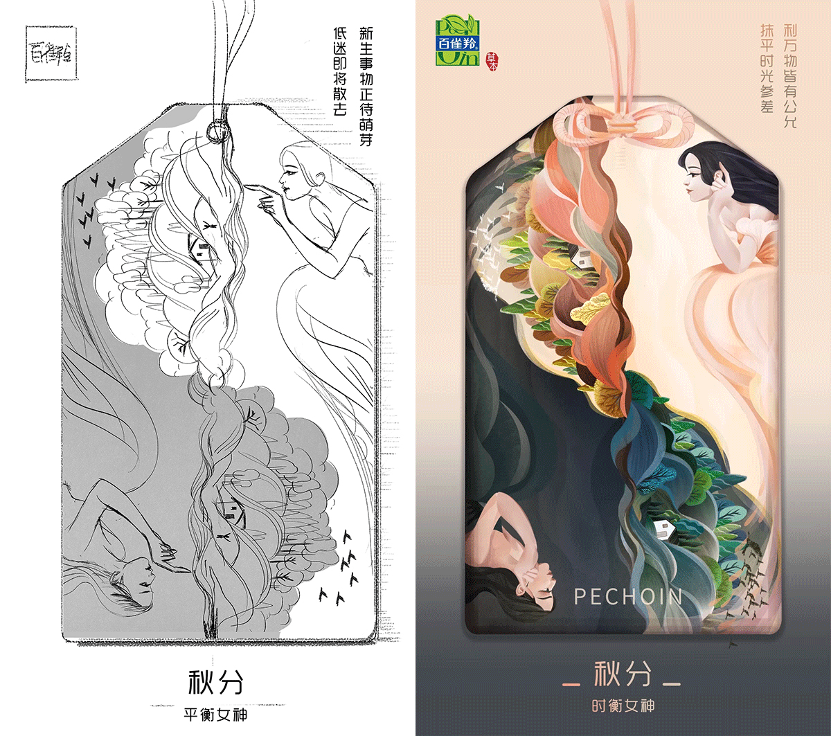 百雀羚新节气合集（上）（图ZMTMwODU0NDk2） - 商业插画 - 站酷设计师Menghui梦慧原创素材 - 站酷ZCOOL