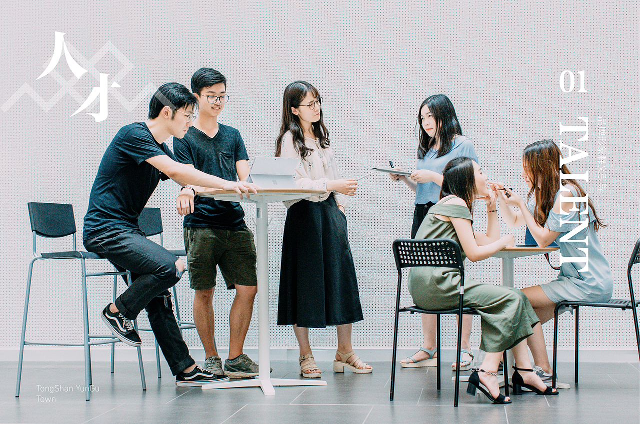 徐州云谷小镇logo设计