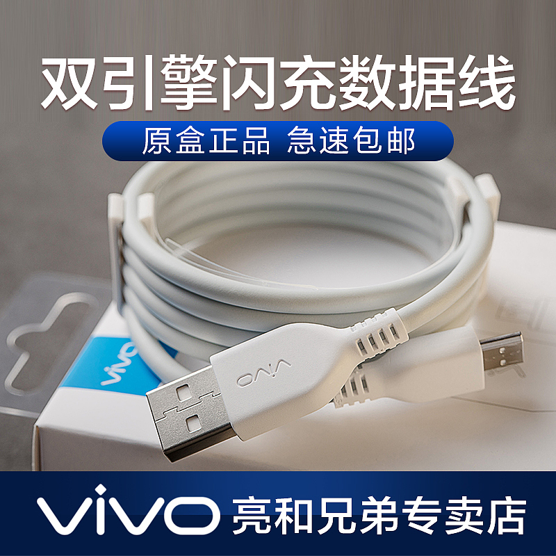 数据线主图（图ZMTMyNzU0MDAw） - 电商 - 站酷设计师LIN小小原创素材 - 站酷ZCOOL