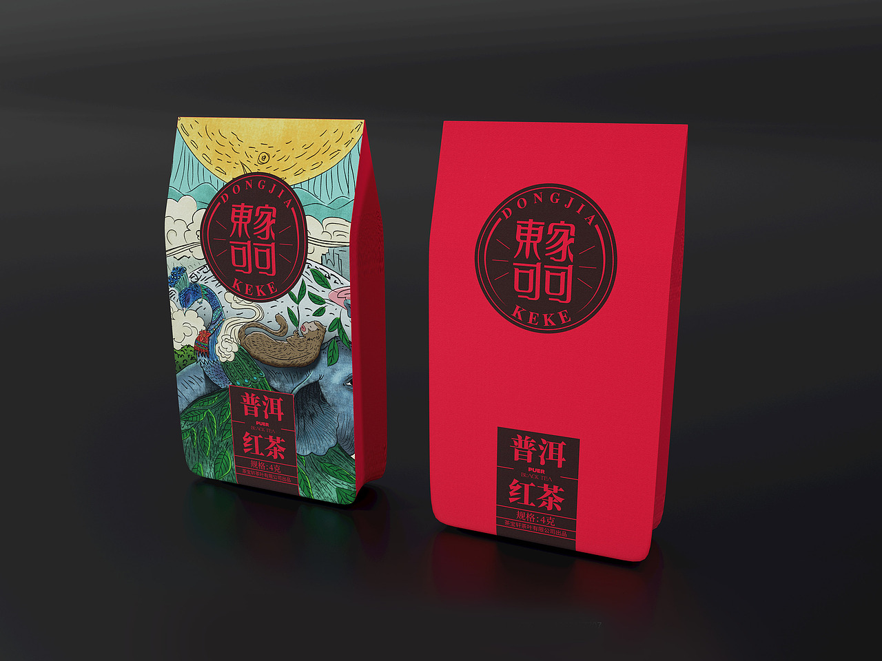 普洱茶包装设计红糖包装设计插画包装设计（图ZMTU5NTk1OTA0） - 包装 - 站酷设计师千方百计品牌设计原创素材 - 站酷ZCOOL
