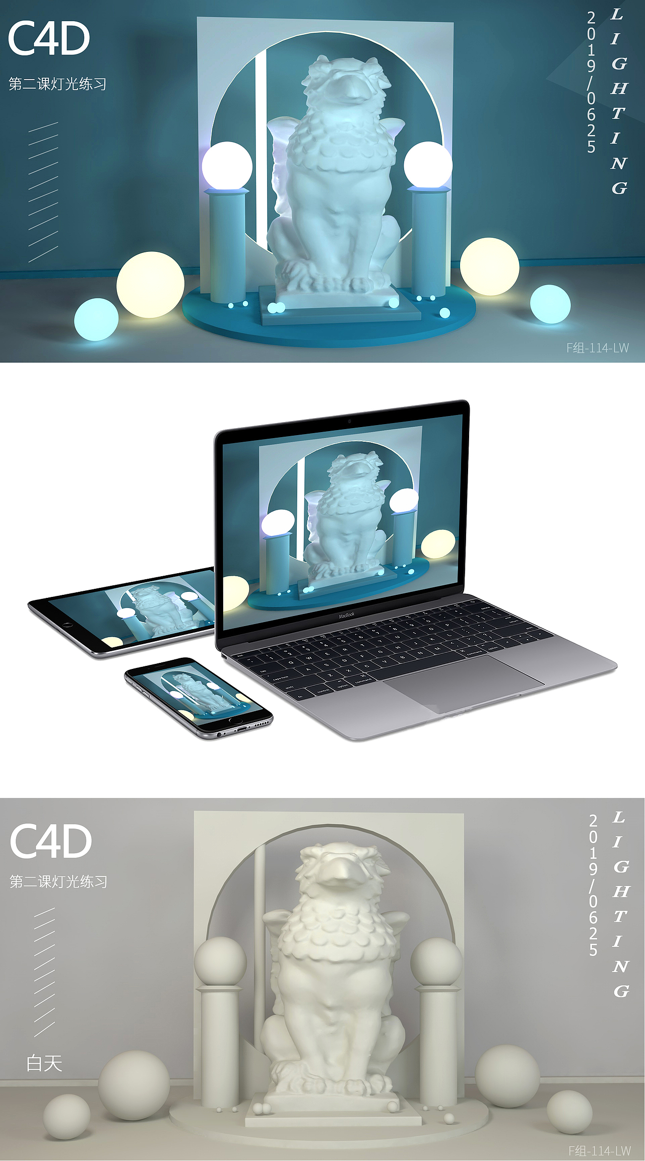 4cd學(xué)習(xí)第二課燈光練習(xí)（圖ZMTY0NjQzNjcy） - 場(chǎng)景 - 站酷設(shè)計(jì)師阿宅家的狗子原創(chuàng)素材 - 站酷ZCOOL