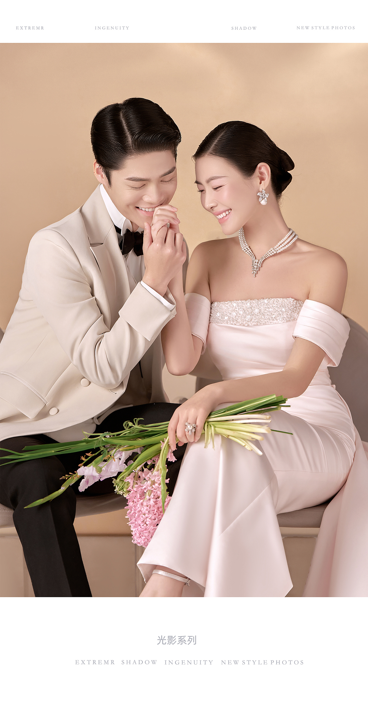 高定光影系列|国强培训