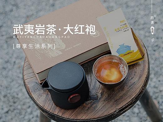 茗茶（个人主页-ZMzY4MDI4NTY=） - 海报 - 站酷设计师斗而不止原创素材 - 站酷ZCOOL