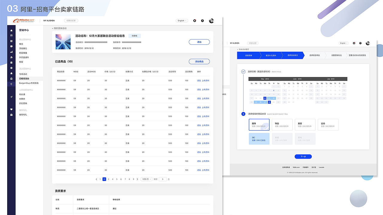 作品集（图ZMTY2MTU0OTE2） - 其他UI - 站酷设计师暮夕颜原创素材 - 站酷ZCOOL