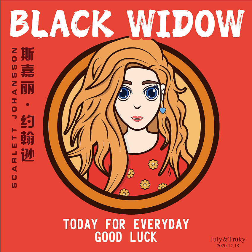 人像AI插画练习