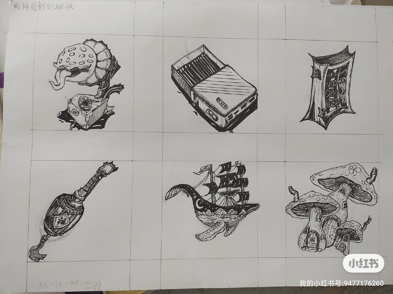 图形创艺的联想