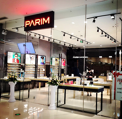 PARIM-台湾眼镜品牌(深圳)