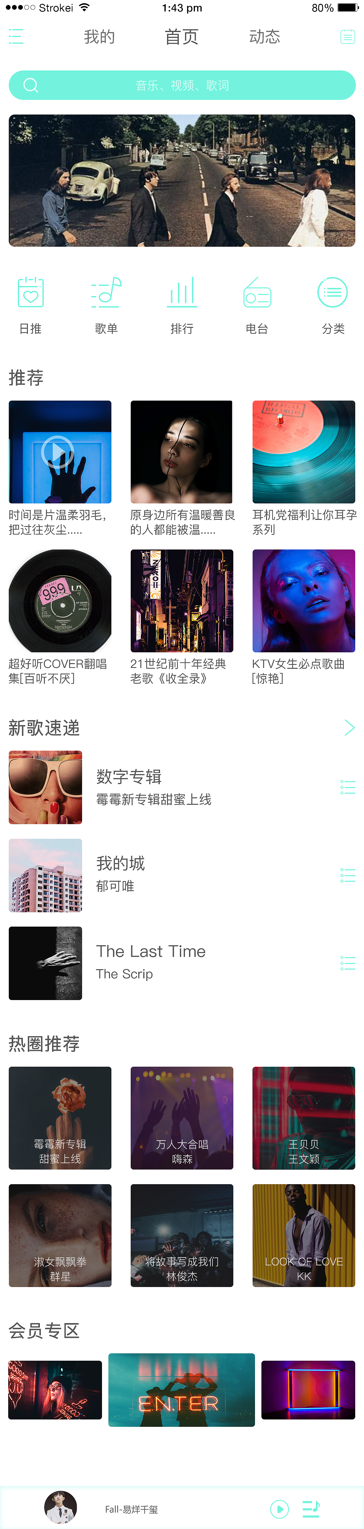 以乐app