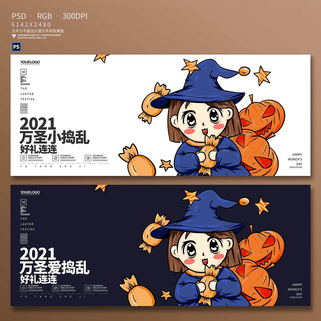 万圣节海报（图ZMjI3ODEzNjcy） - 海报 - 站酷设计师鱼棠啊原创素材 - 站酷ZCOOL
